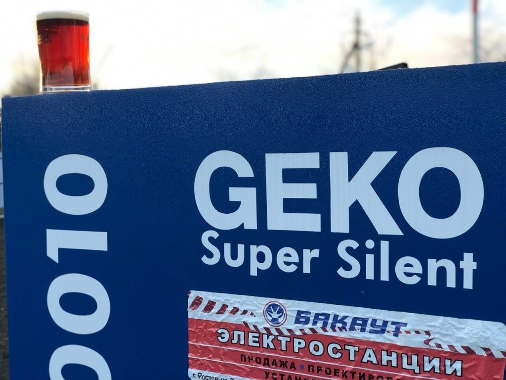 Дизельная электростанция GEKO в кожухном исполнении Super Silent.jpg